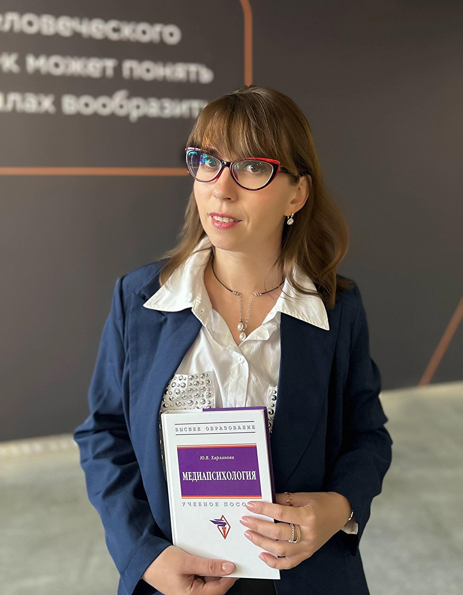 Об авторе и работе над книгой